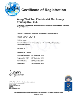 Certification 4